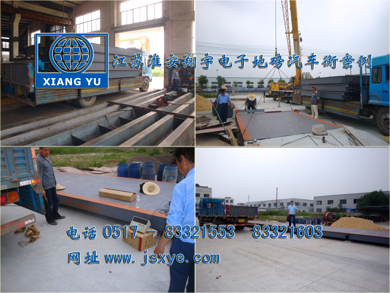 電子汽車衡地磅廠家江蘇淮安翔宇電子地磅汽車衡廠家專業(yè) 1~200噸電子地磅汽車衡系列適用各種行業(yè)精準耐用 更多電子汽車衡地磅就在www.12761.com.cn 電話0517-83321553  淮安地磅汽車衡維修