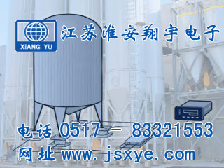 筒倉(cāng)秤,筒倉(cāng)秤廠家,筒倉(cāng)稱(chēng)重,筒倉(cāng)稱(chēng)重系統(tǒng),XYHS