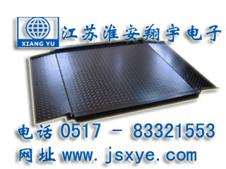 防腐地磅_防腐地磅廠家江蘇淮安翔宇電子地磅_防腐電子地磅_防腐電子地磅廠家XYSCS防腐式地磅 防腐式電子地磅 精準可靠 堅固耐用 防腐式地磅防腐式電子地磅就在www.12761.com.cn 電話0517-83321553