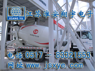 定量裝車(chē)系統(tǒng)