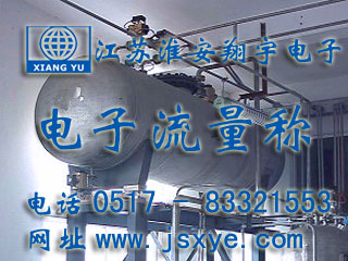 山東德?；ち瞎蘖髁砍?- 江蘇淮安翔宇電子流量秤料罐秤廠家案例