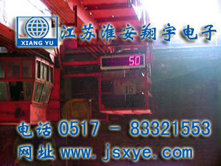 行車秤_起重機限制保護(hù)