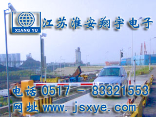 XYTS-A無人值守自動汽車衡管理系統(tǒng)