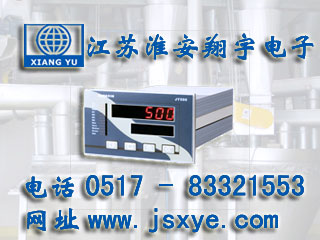 配料秤控制儀表廠家江蘇淮安翔宇電子專業(yè)配料秤儀表控制器 XYPSC-4TM適用4種物料自動配料控制 精準可靠 更多配料秤控制器配料儀表就在www.12761.com.cn 電話0517-83321553