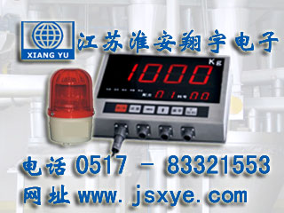 配料秤控制器儀表廠家江蘇淮安翔宇電子XYQBAM配料秤定量值警示手動控制器儀表 精準(zhǔn)可靠 堅固耐用 更多自動配料秤定量值控制器儀表就在www.12761.com.cn 電話0517-83321553