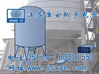 水泥罐秤,水泥罐秤廠家,水泥罐稱重,水泥罐計(jì)量,XYHS 
